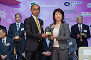 2012 Awards Presentation Ceremony