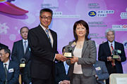 2012 Awards Presentation Ceremony