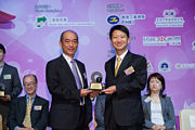 2012 Awards Presentation Ceremony