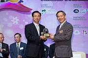 2012 Awards Presentation Ceremony