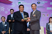 2012 Awards Presentation Ceremony