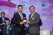 2012 Awards Presentation Ceremony