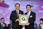 2012 Awards Presentation Ceremony