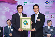 2012 Awards Presentation Ceremony