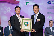 2012 Awards Presentation Ceremony