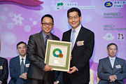 2012 Awards Presentation Ceremony