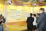 2013 Awards Presentation Ceremony