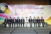 2013 Awards Presentation Ceremony