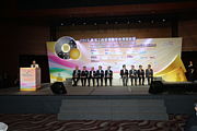 2013 Awards Presentation Ceremony