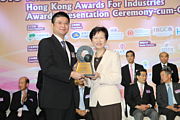 2013 Awards Presentation Ceremony
