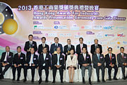 2013 Awards Presentation Ceremony