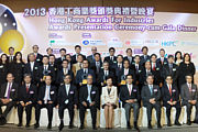 2013 Awards Presentation Ceremony