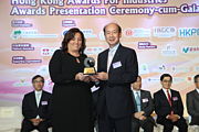 2013 Awards Presentation Ceremony