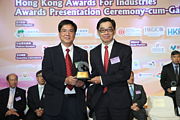 2013 Awards Presentation Ceremony