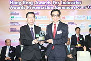 2013 Awards Presentation Ceremony