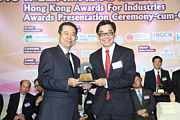 2013 Awards Presentation Ceremony