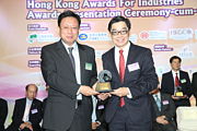 2013 Awards Presentation Ceremony