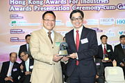 2013 Awards Presentation Ceremony