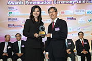 2013 Awards Presentation Ceremony