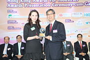 2013 Awards Presentation Ceremony
