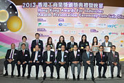 2013 Awards Presentation Ceremony