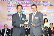 2013 Awards Presentation Ceremony