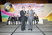 2013 Awards Presentation Ceremony