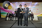 2013 Awards Presentation Ceremony