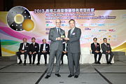 2013 Awards Presentation Ceremony