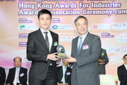 2013 Awards Presentation Ceremony