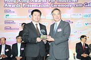 2013 Awards Presentation Ceremony