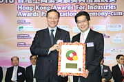 2013 Awards Presentation Ceremony