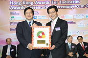 2013 Awards Presentation Ceremony