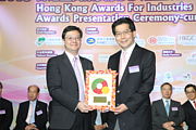 2013 Awards Presentation Ceremony