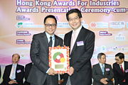 2013 Awards Presentation Ceremony