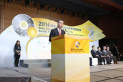 2014 Awards Presentation Ceremony