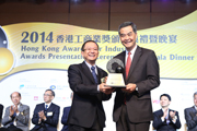 2014 Awards Presentation Ceremony