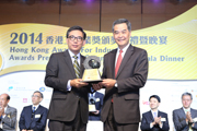 2014 Awards Presentation Ceremony