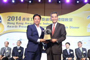 2014 Awards Presentation Ceremony