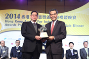 2014 Awards Presentation Ceremony