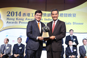 2014 Awards Presentation Ceremony