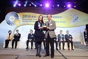 2014 Awards Presentation Ceremony