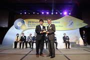 2014 Awards Presentation Ceremony