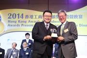 2014 Awards Presentation Ceremony