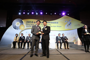 2014 Awards Presentation Ceremony