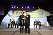 2014 Awards Presentation Ceremony