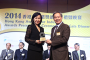2014 Awards Presentation Ceremony
