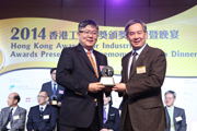 2014 Awards Presentation Ceremony