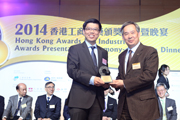 2014 Awards Presentation Ceremony