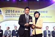 2014 Awards Presentation Ceremony